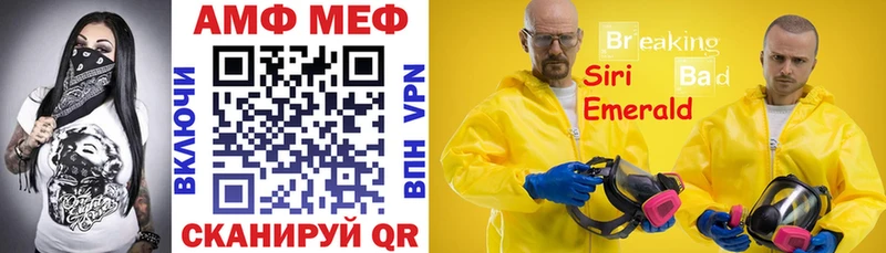 мега ССЫЛКА  Заинск  АМФ 98% 