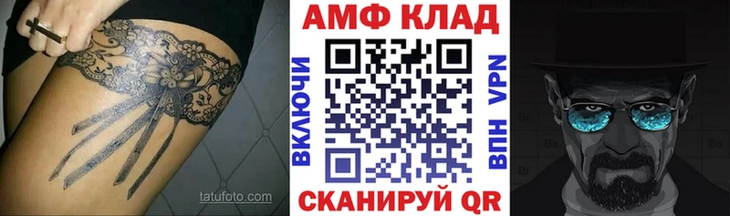АМФ Premium Заинск