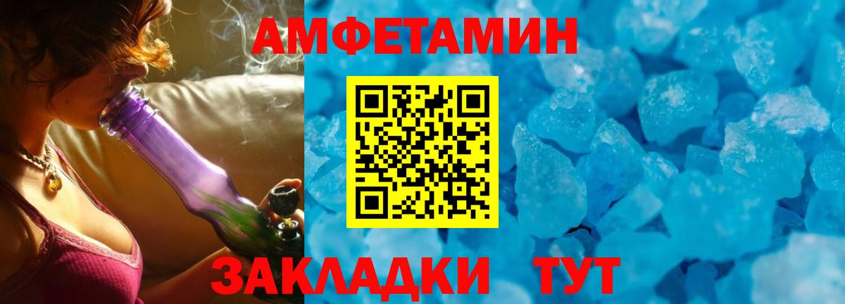 Заинск  АМФ  Вход с VPN  АМФ Premium 