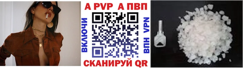 где купить наркоту  Заинск  Alpha PVP кристаллы 
