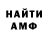 КЕТАМИН VHQ Atrophy Queen