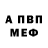 КЕТАМИН VHQ Nelly Yakovleva
