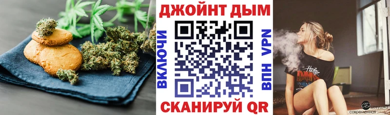 Печенье с ТГК марихуана  блэк спрут   Заинск  сайты даркнета как зайти  купить  цена 