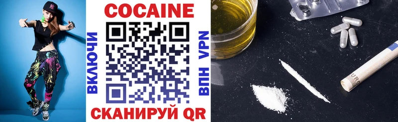 COCAIN VHQ  Заинск 