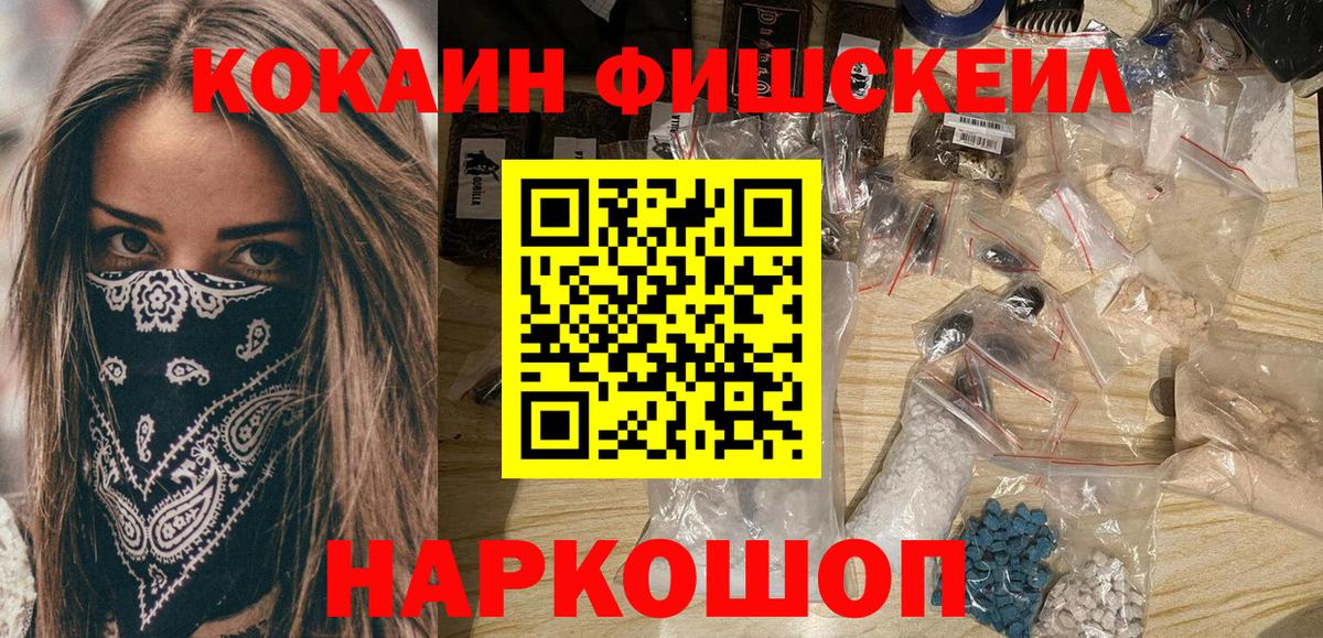 Cocaine Перу Заинск