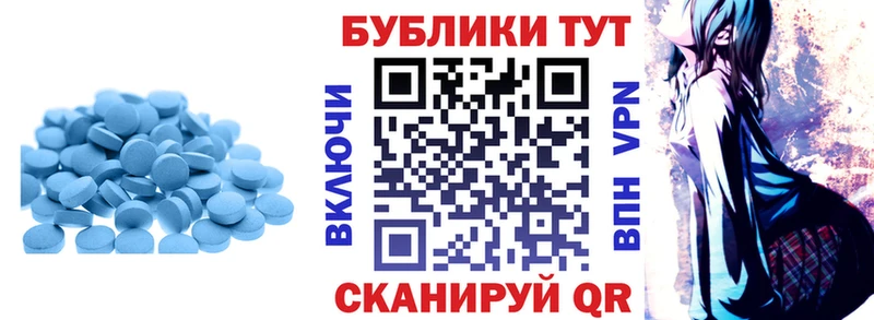 купить   Заинск  Ecstasy MDMA 