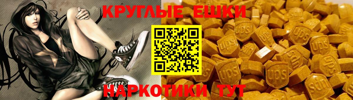 Ecstasy 300 mg  Экстази  Заинск  Вход с VPN  Ecstasy VHQ 