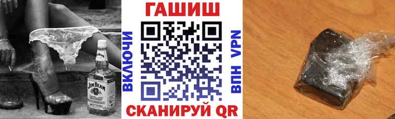 ГАШ хэш Заинск