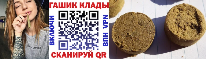 MEGA tor  Заинск  ГАШИШ убойный 