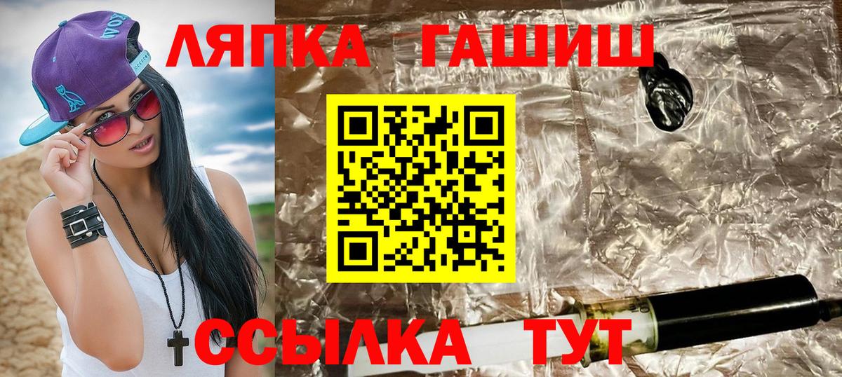 ГАШИШ Cannabis Заинск