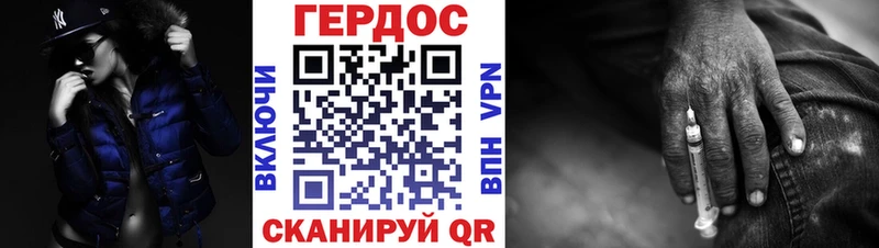 Героин Афган  мега зеркало  Заинск 