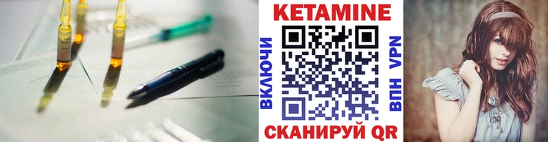 как найти закладки  mega зеркало  КЕТАМИН VHQ  Заинск 