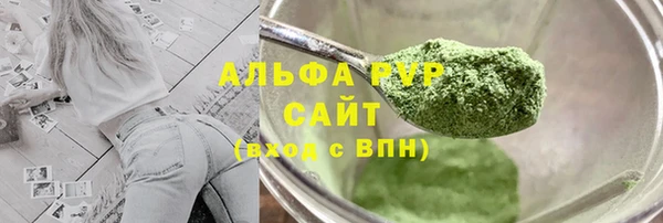 МДМА Сатка