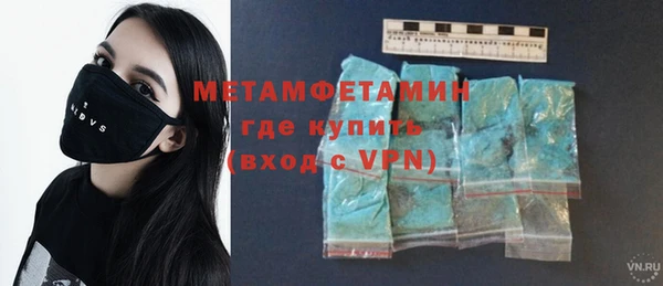 метадон Саяногорск