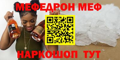 мдпв Железноводск