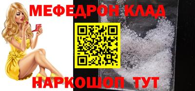 мдпв Железноводск