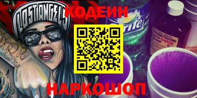 ГАЛЛЮЦИНОГЕННЫЕ ГРИБЫ Железногорск