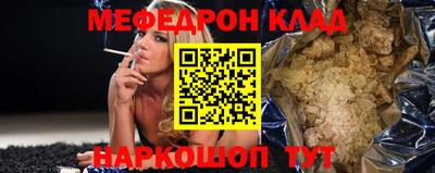 мдпв Железноводск