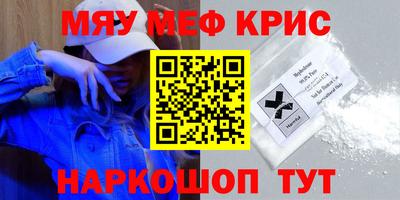 мдпв Железноводск