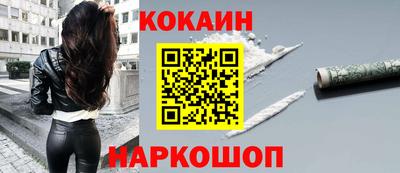 ГАЛЛЮЦИНОГЕННЫЕ ГРИБЫ Железногорск