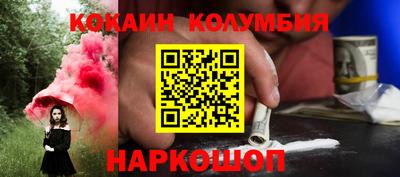 ГАЛЛЮЦИНОГЕННЫЕ ГРИБЫ Железногорск