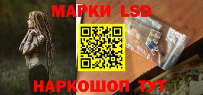 ГАЛЛЮЦИНОГЕННЫЕ ГРИБЫ Железногорск