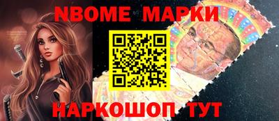 мдпв Железноводск