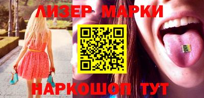 мдпв Железноводск