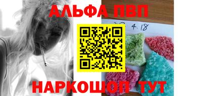 ГАЛЛЮЦИНОГЕННЫЕ ГРИБЫ Железногорск