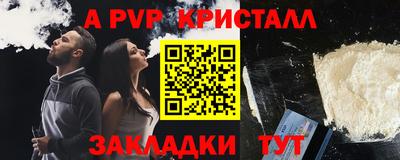 мдпв Железноводск