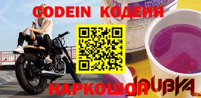 ГАЛЛЮЦИНОГЕННЫЕ ГРИБЫ Железногорск