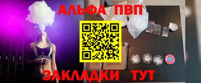 ГАЛЛЮЦИНОГЕННЫЕ ГРИБЫ Железногорск
