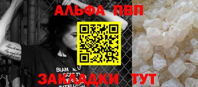 ГАЛЛЮЦИНОГЕННЫЕ ГРИБЫ Железногорск