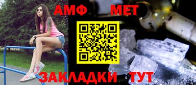 ГАЛЛЮЦИНОГЕННЫЕ ГРИБЫ Железногорск