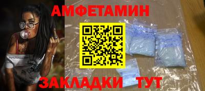 ГАЛЛЮЦИНОГЕННЫЕ ГРИБЫ Железногорск