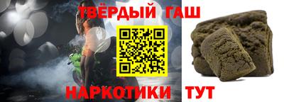ГАЛЛЮЦИНОГЕННЫЕ ГРИБЫ Железногорск