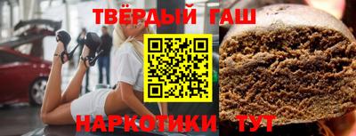 ГАЛЛЮЦИНОГЕННЫЕ ГРИБЫ Железногорск