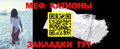 мдпв Железноводск