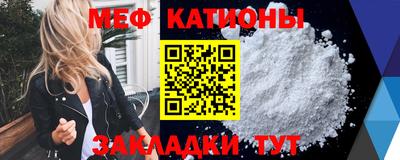 ГАЛЛЮЦИНОГЕННЫЕ ГРИБЫ Железногорск
