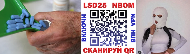 купить наркотики цена  Заинск  LSD-25 экстази кислота 