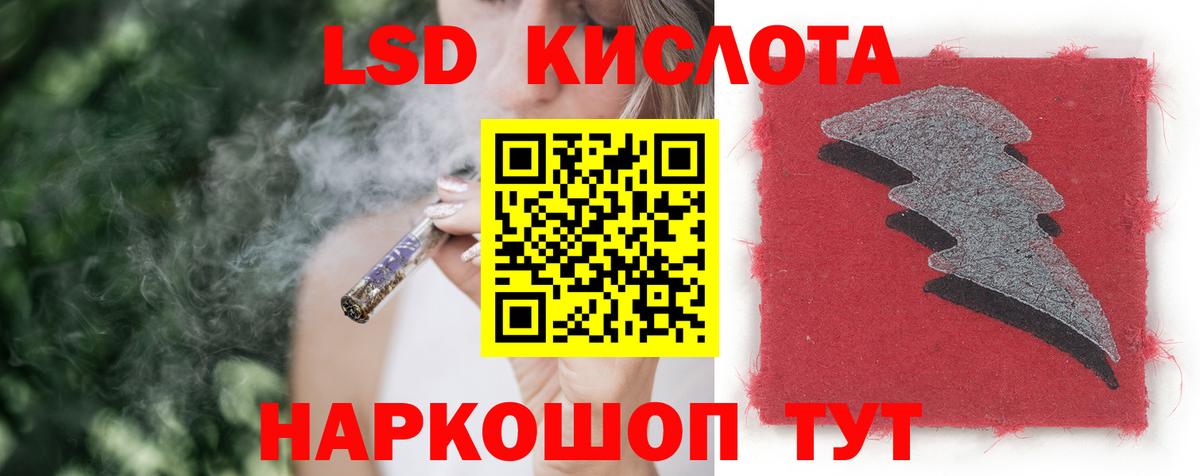 Заинск  Лсд 25 экстази ecstasy  Вход с VPN  Лсд 25 экстази кислота 