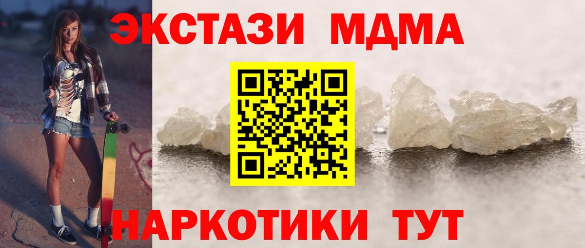 БУТИРАТ Заинск