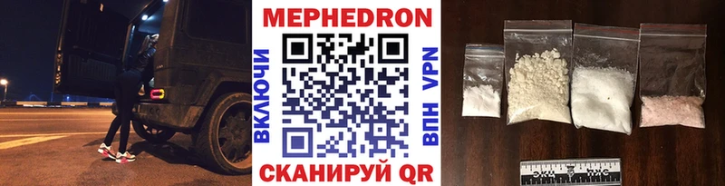 Мефедрон 4 MMC  купить наркотик  Заинск 