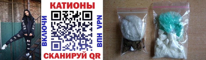 Мефедрон мука Заинск