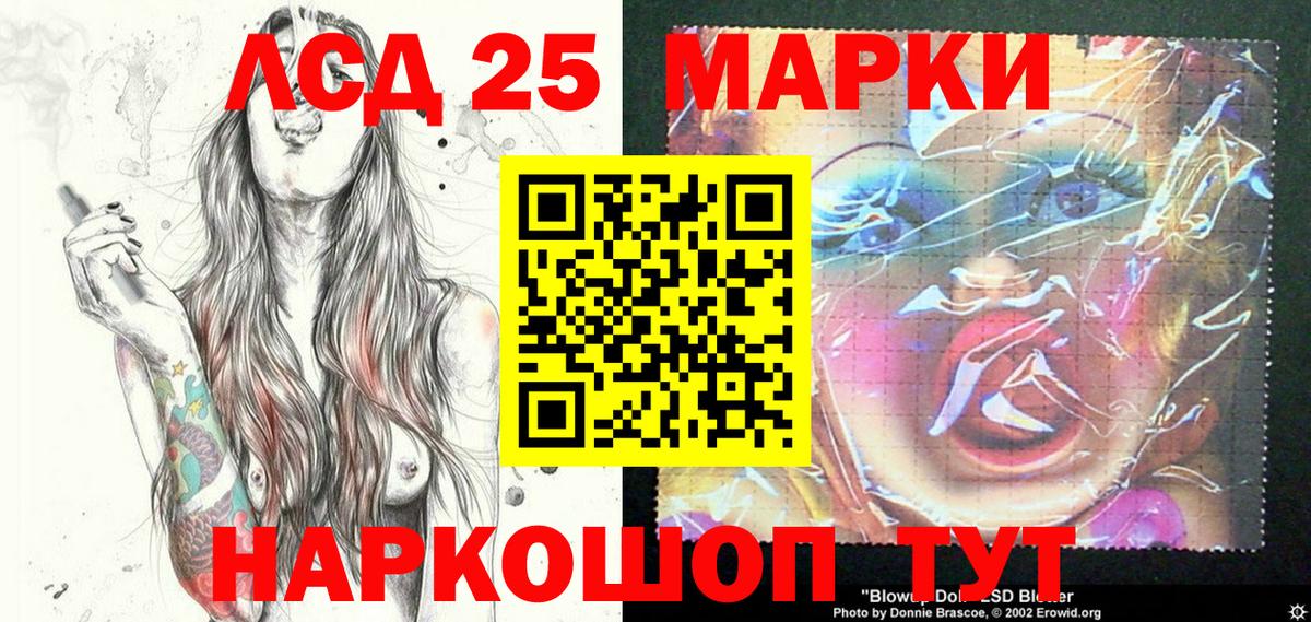 Марки NBOMe 1500мкг Заинск
