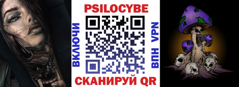 Псилоцибиновые грибы Magic Shrooms Заинск