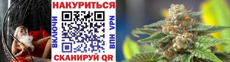 МАРИХУАНА тримм  blacksprut ссылка  Заинск 