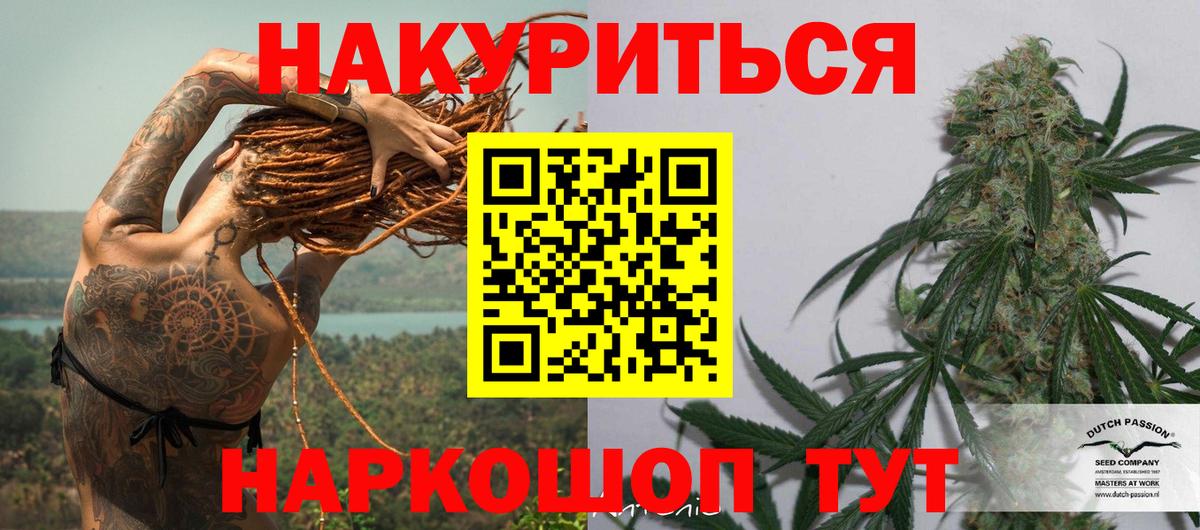 Шишки марихуана сатива Заинск
